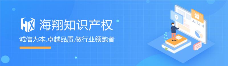 青島商標(biāo)注冊(cè)為何要找專(zhuān)業(yè)機(jī)構(gòu)？