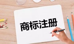 商標(biāo)到期會不會失效?商標(biāo)到期該怎么辦?